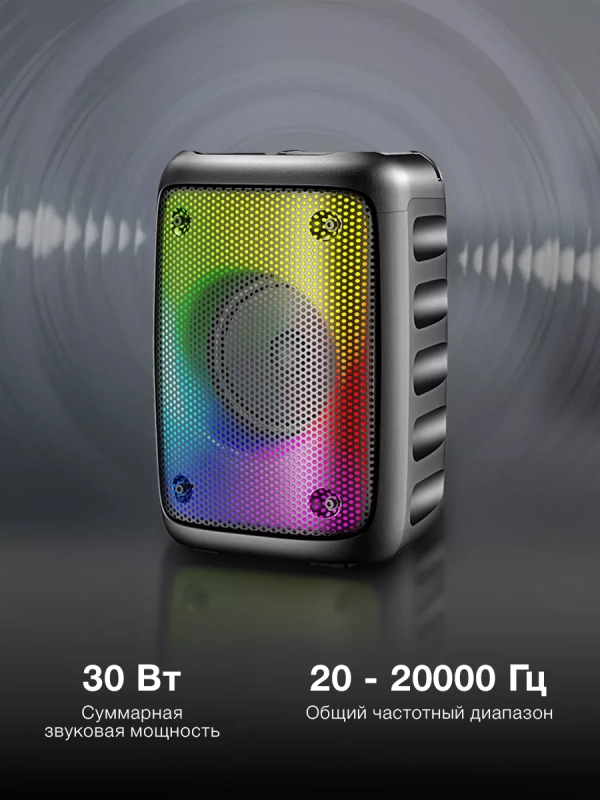 Колонка портативная H-PS1006 30Вт Bluetooth Колонка портативная H-PS1006 30Вт Bluetooth