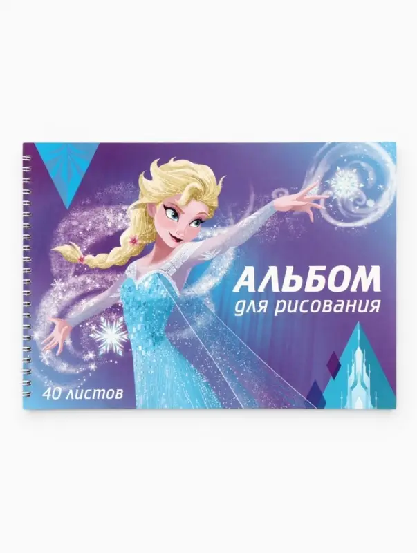 Альбом для рисования на скрепке, А4, 40 листов, 90 г/м&sup2;, 2 штуки, &laquo;Сестры&raquo;