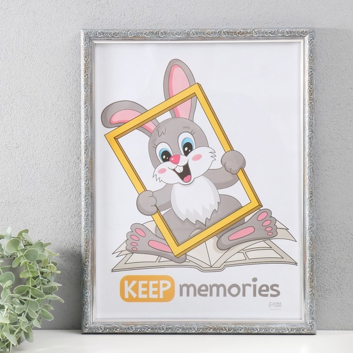 Фоторамка пластик Фоторамка пластик "Винтаж" 30х40 см, морозное серебро