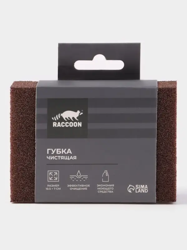 Губка для посуды Raccoon «Чудо-губка», чистящая, 10×7×2.5 см Губка для посуды Raccoon «Чудо-губка», чистящая, 10×7×2.5 см