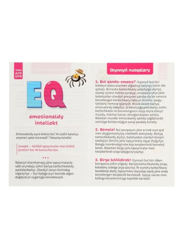 Большой подарок для маленькой принцессы. С днем рождения! 5в1.