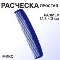 Расчёска, 14.8(±1) × 3 см, МИКС