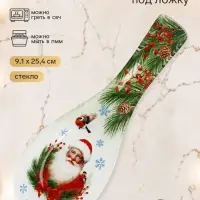 Подставка под ложку &laquo;Дед Мороз&raquo;, 9.1&times;25.4 см