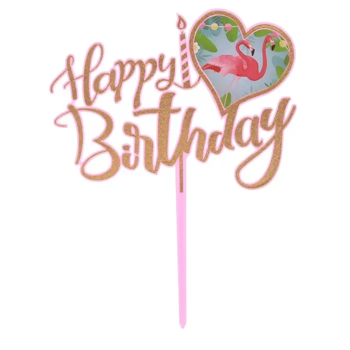 Топпер для торта &laquo;С Днём Рождения&raquo;