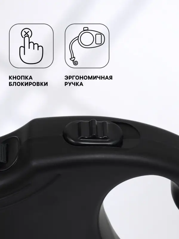 Рулетка &laquo;Следы&raquo;, 5 м, до 15 кг, чёрная