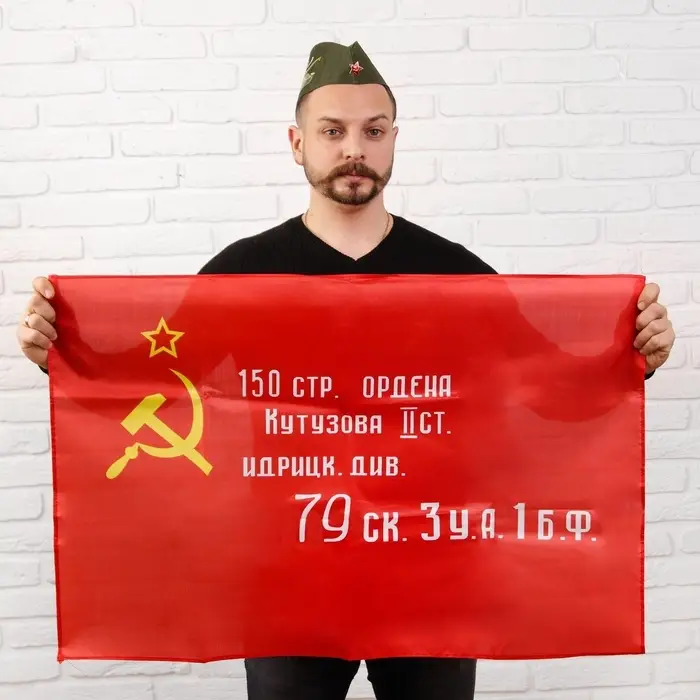 Флаг на 9 мая &laquo;День победы&raquo;, 90&times;60 см