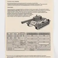 Конструктор деревянный 3д модель &laquo;Танк&raquo;, 42 детали