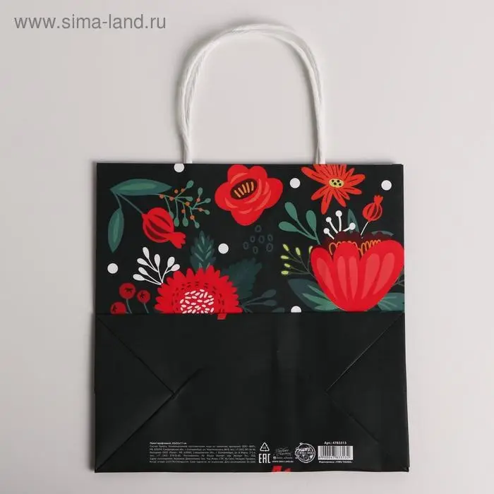 Пакет подарочный крафтовый, упаковка, «Best wishes», 22 х 22 х 11 см Пакет подарочный крафтовый, упаковка, «Best wishes», 22 х 22 х 11 см