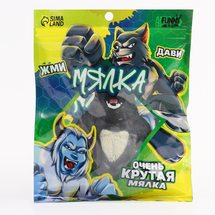 Антистресс сквиш мялка «Волчья хватка», в пакете, с песком, тянучка Антистресс сквиш мялка «Волчья хватка», в пакете, с песком, тянучка