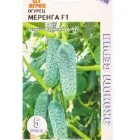 Семена Огурец "Меренга" F1 5 шт