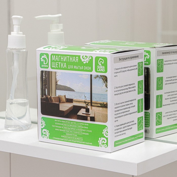 Магнитная щётка для мытья окон с двух сторон Доляна, с водосгоном, на стекло 15-26 мм Магнитная щётка для мытья окон с двух сторон Доляна, с водосгоном, на стекло 15-26 мм