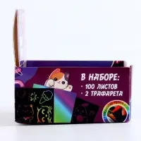 Гравюра детская &laquo;Мир аниме&raquo; с цветным эффектом, 100 шт., 8&times;8 см