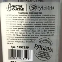 Набор "Абсолютно", гель для душа во флаконе водка и стопка с пулей