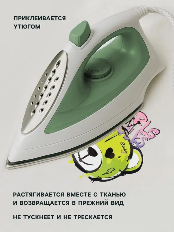 Термонаклейка &laquo;Девочки рулят&raquo;, 15&times;17.6 см