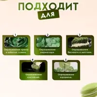 Пищевой краситель Top Decor гелевый &laquo;Оливковый&raquo;, 100 г