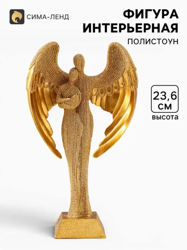 Фигура полистоун &laquo;Семья ангелов&raquo;, под золото, бисерный, 13.8&times;6.5&times;23.6 см