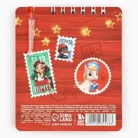 Набор: блокнот и мини ручка, 32 листа "Чудес в новом году" Набор: блокнот и мини ручка, 32 листа "Чудес в новом году"