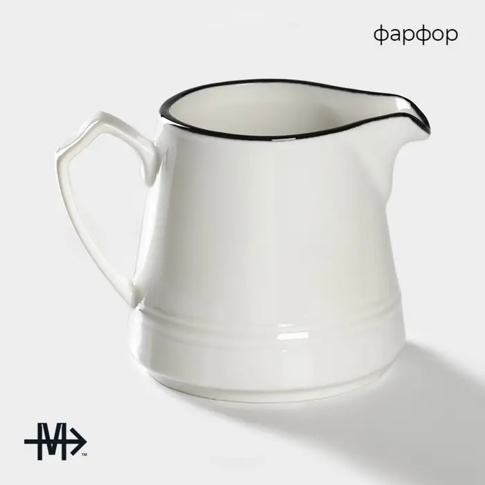 Молочник Magistro &laquo;Морской бриз&raquo;, 250 мл, фарфор, белый