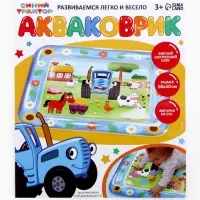 Акваковрик надувной, 60&times;50 см, фигурки EVA, Синий Трактор