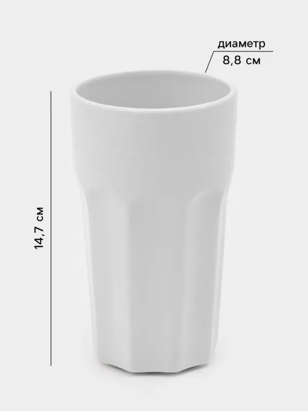 Стаканы Доляна &laquo;Классика&raquo;, набор 2 шт., 500 мл, керамика, белые