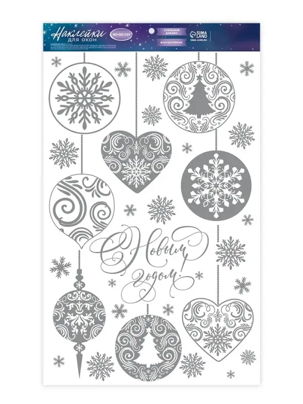 Наклейки виниловые с фольгированием «Ёлочные шары», 30 × 50 см Наклейки виниловые с фольгированием «Ёлочные шары», 30 × 50 см