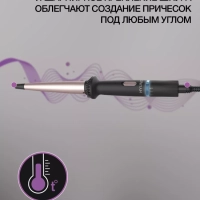 Щипцы H-HC1410 черный, 40Вт