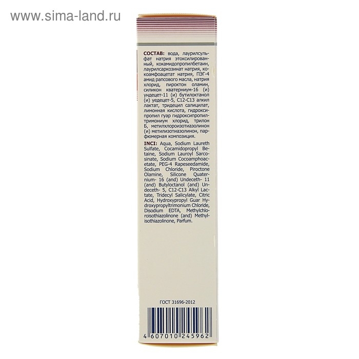 Шампунь 911  Шампунь 911 "Себопирокс" от перхоти, 150 мл