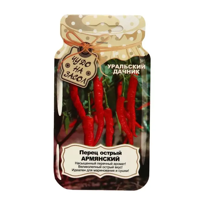 Семена Перец острый  Семена Перец острый "Армянский", банка, 20 шт