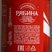 Подарочный набор косметики &laquo;Крутой&raquo;, гель для душа виски и гель для душа кола, 2&times;250