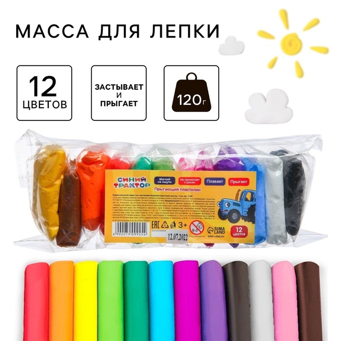Набор прыгающего пластилина, 12 цветов, Синий Трактор Набор прыгающего пластилина, 12 цветов, Синий Трактор