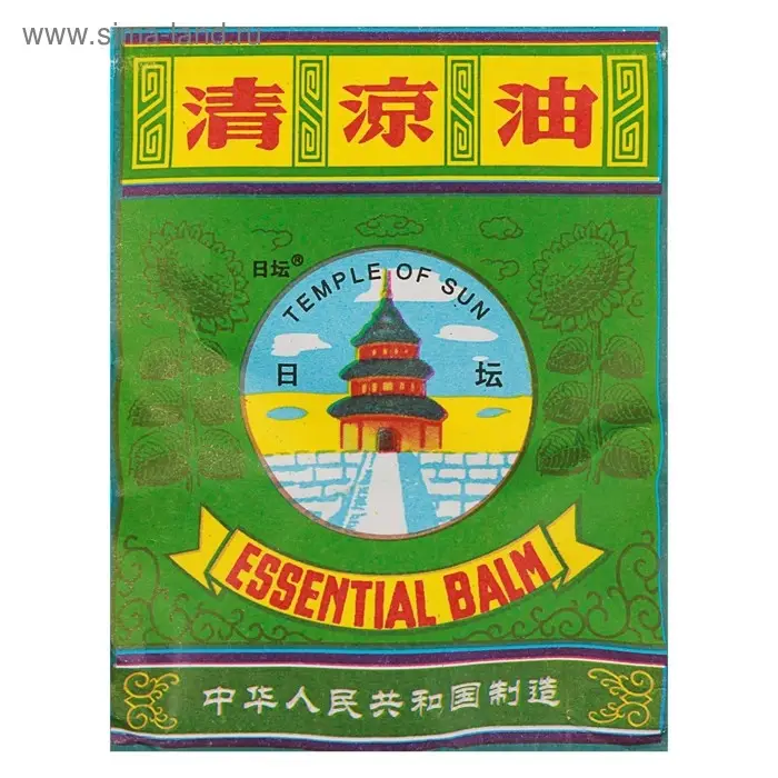 Бальзам TaiYan &laquo;Китайская звёздочка&raquo;, при суставных болях, 3,5 г