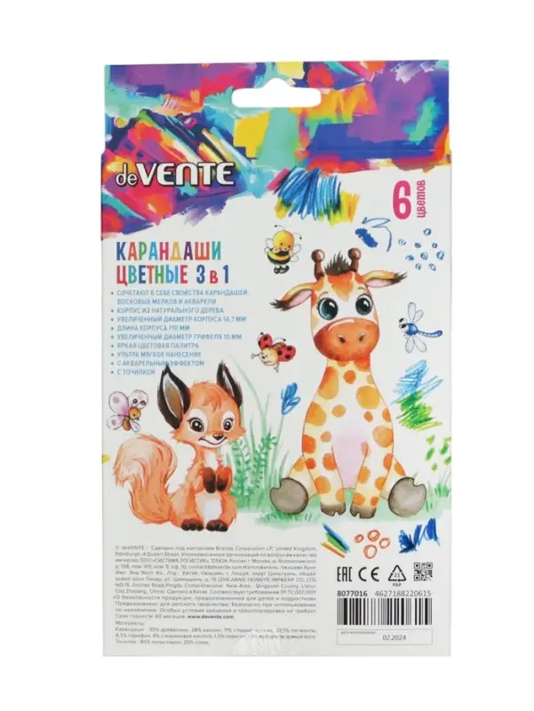 Карандаши цветные акварельные 6 цветов, мини deVENTE Jumbo 3 в 1 супер мягкие, d=14.7 мм; L-110 мм с точилкой