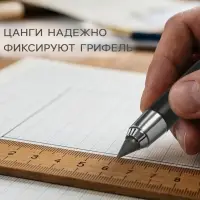 Карандаш механический, металлический, чёрный, узел 5.6 мм