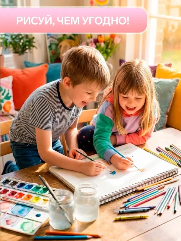 Альбом для рисования Calligrata А4, 40 листов, на скрепке, плотность листов 100 г/м&sup2;, обложка из мелованной бумаги