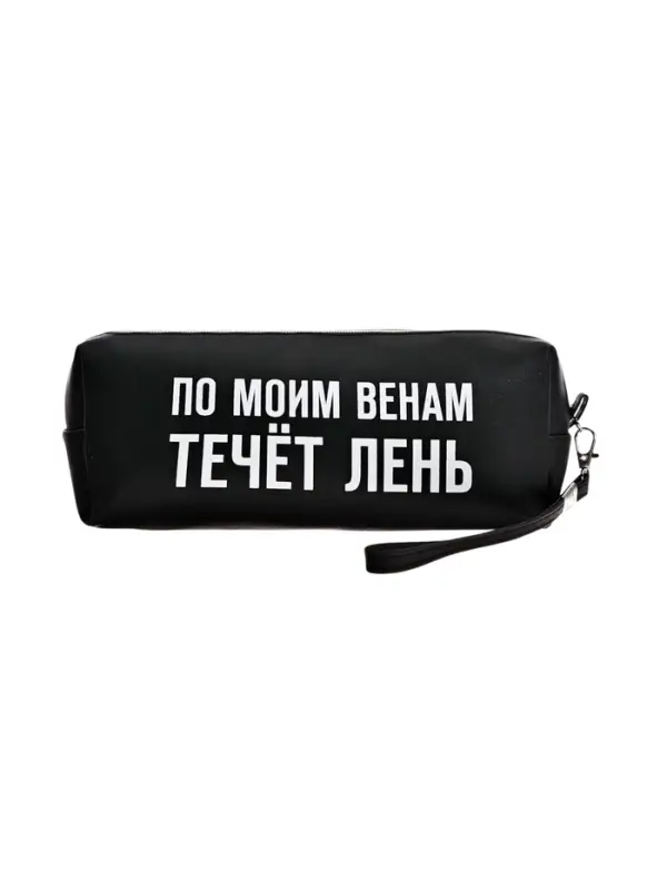 Пенал мягкий, 1 отделение, 80&times;215&times;50 мм, deVENTE &laquo; По моим венам течет лень&raquo;, объемный, искусственная кожа