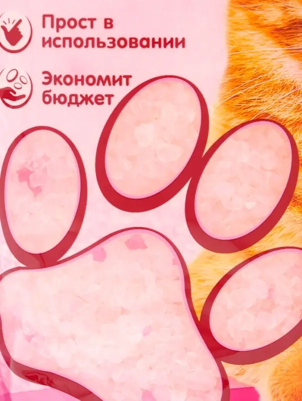 Наполнитель впитывающий силикагелевый CAT STEP Arctic Pink, 3,8 л Наполнитель впитывающий силикагелевый CAT STEP Arctic Pink, 3,8 л