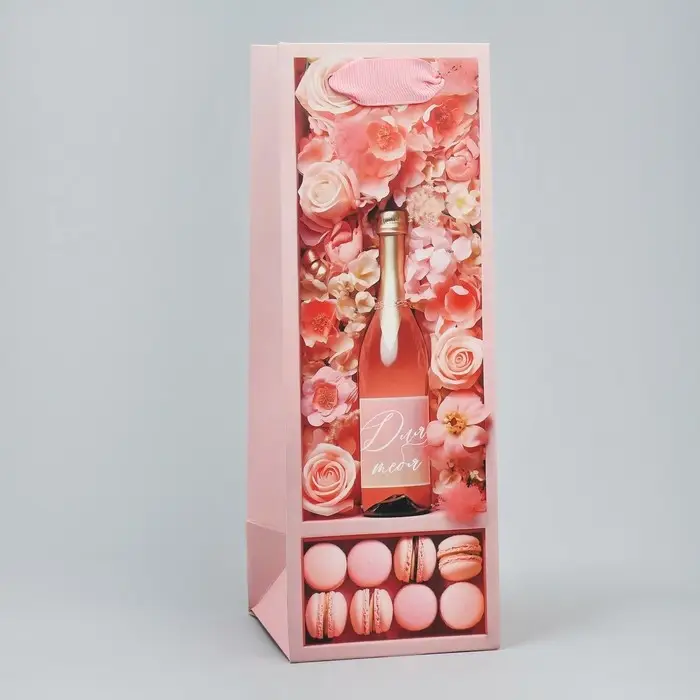 Пакет подарочный под бутылку, упаковка, «Розовое настроение», 9 х 25 х 8.5 см