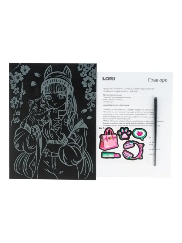 Гравюра 18*24 "Селфи с котом" (голография) Гр-775