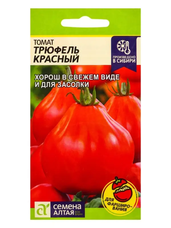 Семена Томат &laquo;Трюфель&raquo;, красный, 0.05 г, &laquo;Семена Алтая&raquo;