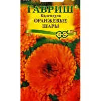 Семена цветов Календула Оранжевые шары 0,3 г DH