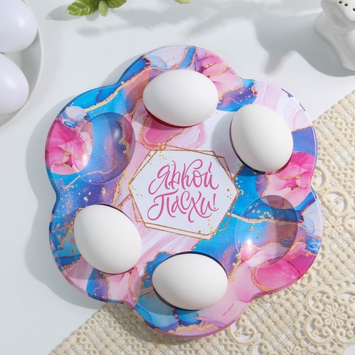 Пасхальная подставка на 6 яиц «Мрамор» на пасху, 21,5 х 19.9 см. Пасхальная подставка на 6 яиц «Мрамор» на пасху, 21,5 х 19.9 см.