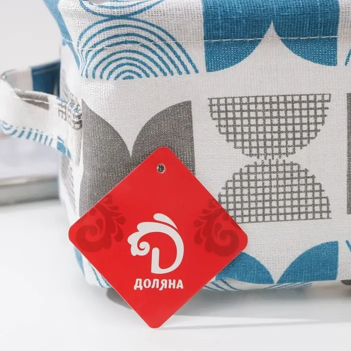 Корзинка для хранения с ручками Доляна «Песок», 23,5×17×12 см, цвет голубой Корзинка для хранения с ручками Доляна «Песок», 23,5×17×12 см, цвет голубой