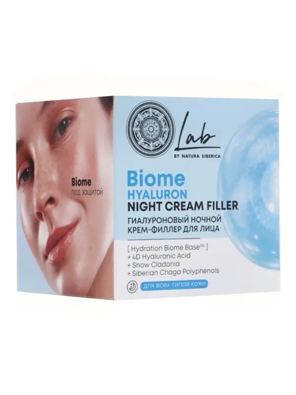 Крем‑филлер для лица ночной гиалуроновый NS Lab Biome Hyaluron, 50 мл