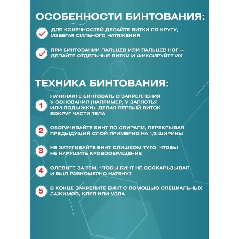 Бинт марлевый н/с 5мx10см, пл.28г, 34шт/уп