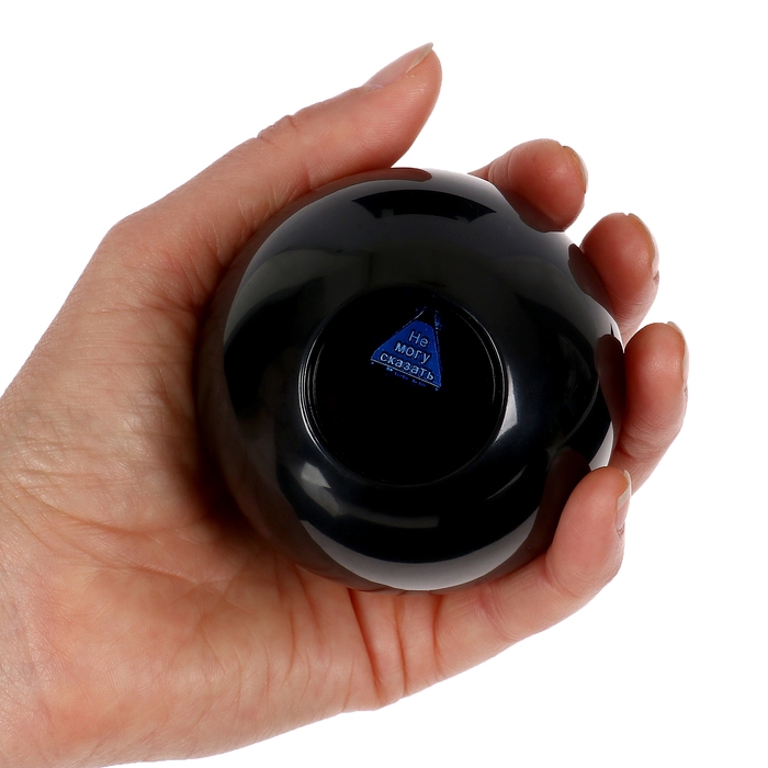 Новый год! Шар желаний «Мечтай»змея 7см, гадание Новый год! Шар желаний «Мечтай»змея 7см, гадание