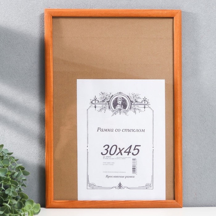 Фоторамка сосна орех 1/5 30х45 см Фоторамка сосна орех 1/5 30х45 см