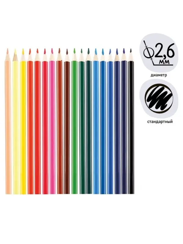 Карандаши Calligrata, цветные, 18 цветов, эконом, трёхгранные, пластиковые