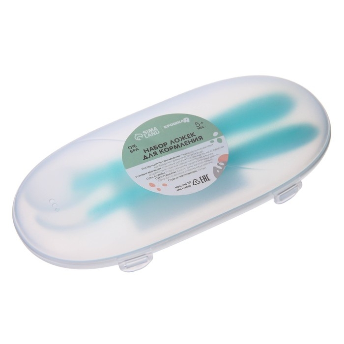 Набор силиконовых ложек для кормления, 2 шт., в контейнере, цвет бирюзовый Набор силиконовых ложек для кормления, 2 шт., в контейнере, цвет бирюзовый