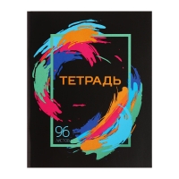 Комплект тетрадей из 4 штук, 96 листов в клетку Calligrata "Орнамент", обложка мелованный картон, блок №2, белизна 75% (серые листы)