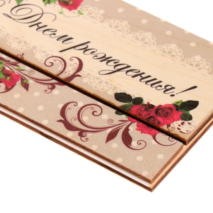 Конверт деревянный резной Конверт деревянный резной "С Днём Рождения!" розы, золотой бант